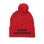 Yeshua Hamashiach Pom-Pom Knit Cap (Embroidery)